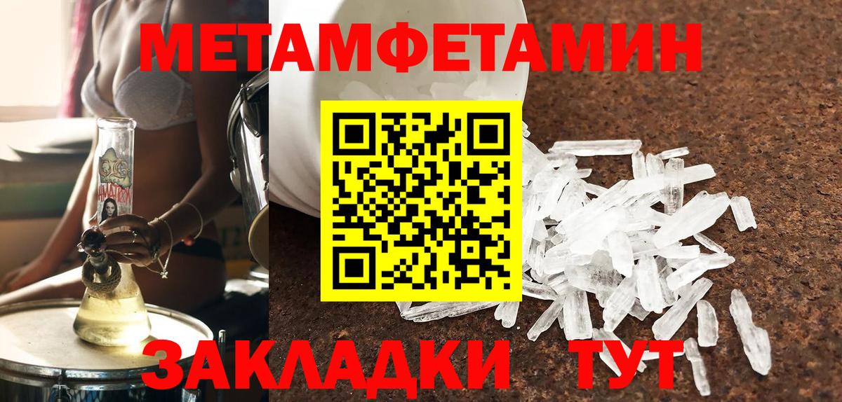 Amphetamine  Амфетамин 98%  Вход с VPN  Выкса 