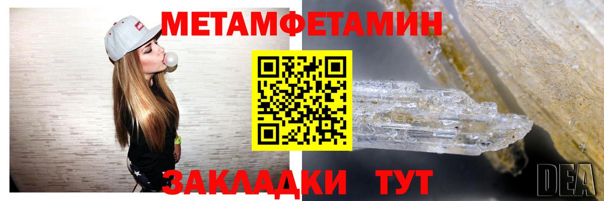МЕФ  МАРИХУАНА  Мефедрон   Экстази  МЕТАМФЕТАМИН  АМФ кристаллы  ГАШИШ  Выкса  ТГК  Вход с VPN  КОКАИН 