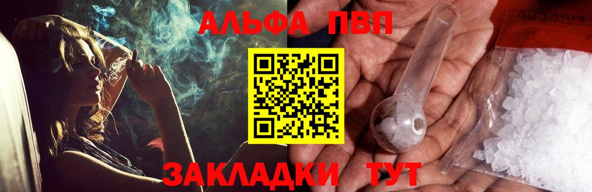 Alfa_PVP мука  Alfa_PVP мука  А ПВП  даркнет сайт  Alfa_PVP мука  Выкса  Вход с VPN 