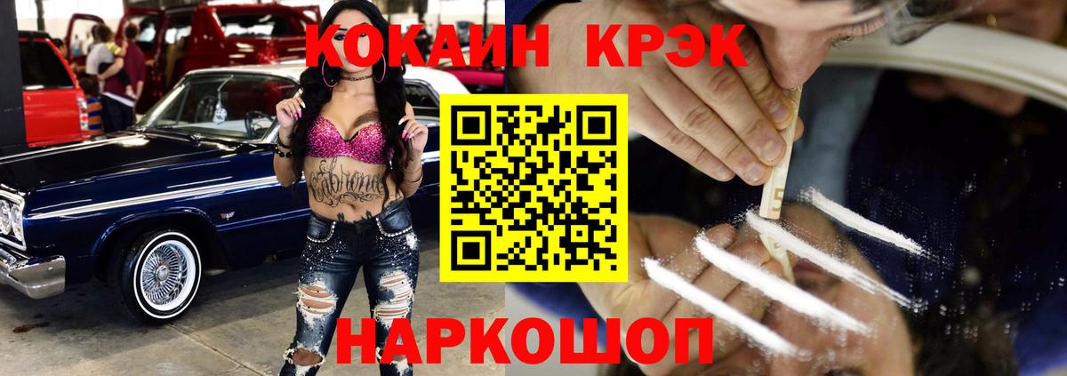 COCAIN  COCAIN Колумбийский  Кокаин FishScale  Вход с VPN  Выкса 