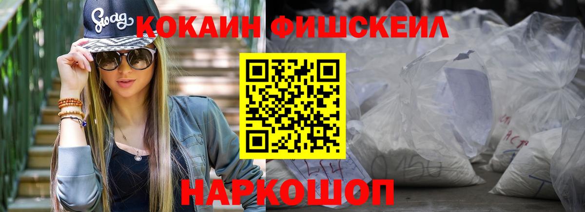 Cocaine Боливия Выкса