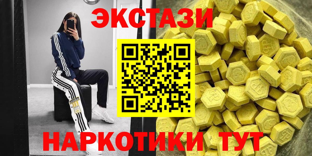 ЭКСТАЗИ louis Vuitton  Ecstasy MDMA  сайты даркнета клад  Вход с VPN  Выкса 