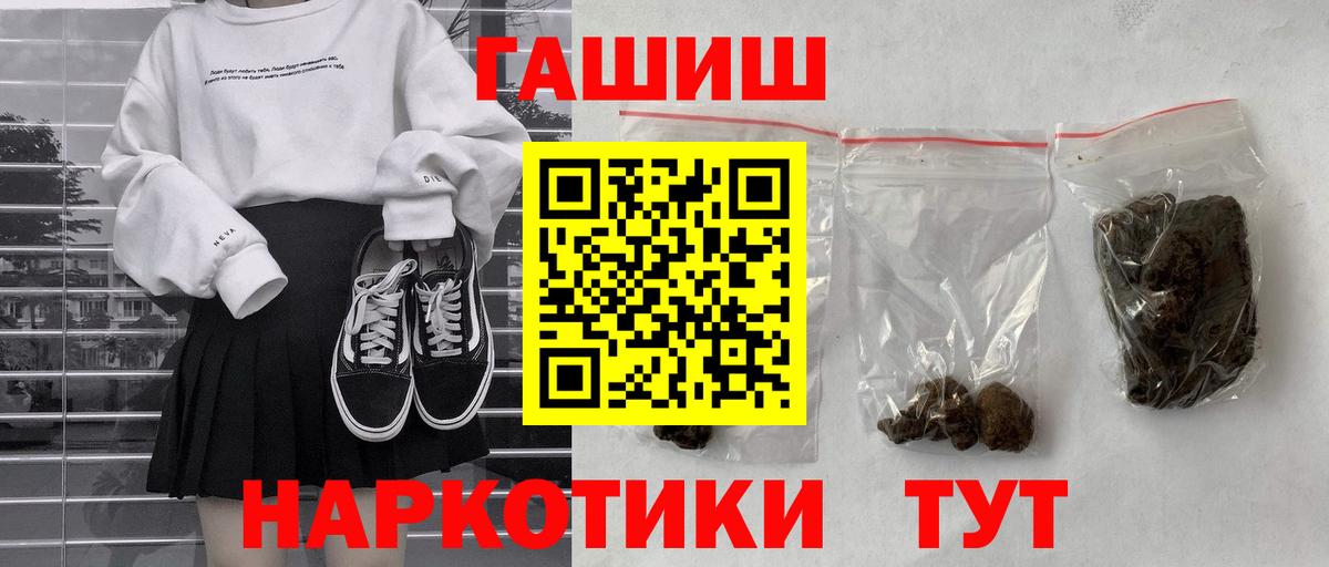 Выкса  Гашиш AMNESIA HAZE  ГАШИШ  Гашиш Cannabis  Вход с VPN 