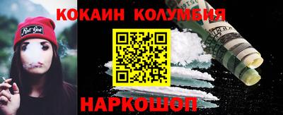 марихуана Кунгур