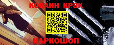 кокаин перу Тулун