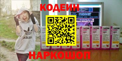 марихуана Кунгур