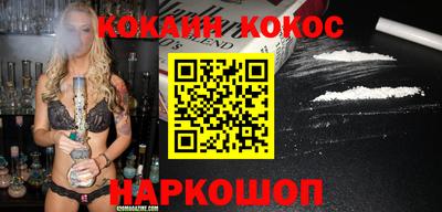 марихуана Кунгур