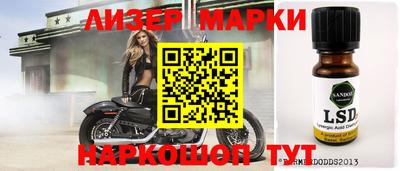 марихуана Кунгур