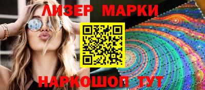 марихуана Кунгур