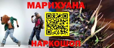 марихуана Кунгур