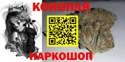 марихуана Кунгур