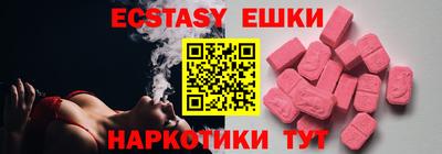 ПСИЛОЦИБИНОВЫЕ ГРИБЫ Кулебаки