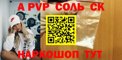 mdpv Кумертау