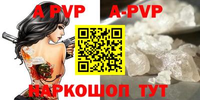 mdpv Кумертау