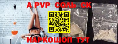 mdpv Кумертау