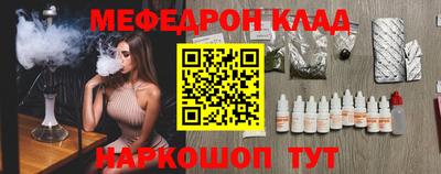 mdpv Кумертау