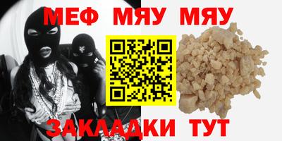 марихуана Кунгур