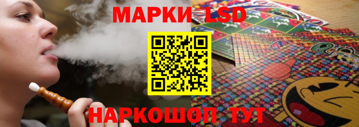 LSD-25 экстази ecstasy Выкса