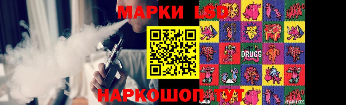 Лсд 25 экстази кислота  Вход с VPN  Лсд 25 экстази  Выкса 