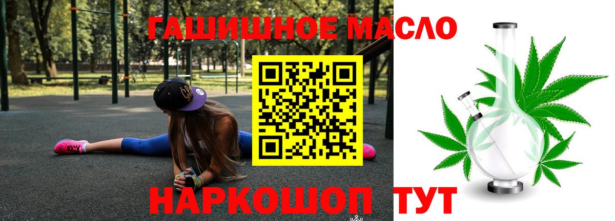 Дистиллят ТГК вейп Выкса