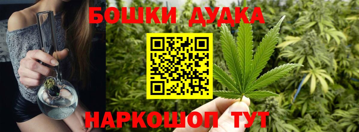 Шишки марихуана сатива Выкса