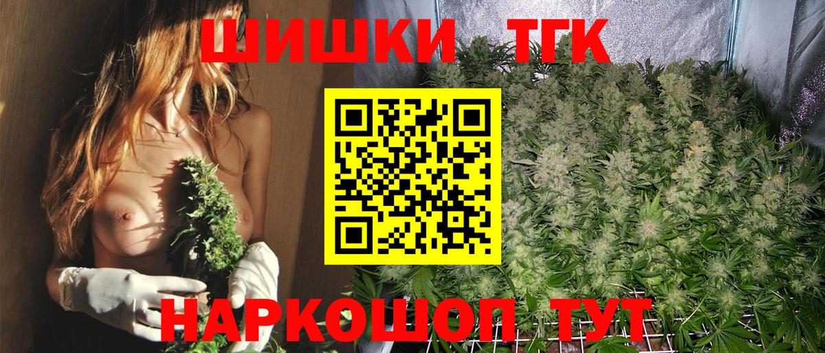 Конопля AK-47  Вход с VPN  Шишки марихуана Amnesia  Выкса  Марихуана индика  Шишки марихуана MAZAR 